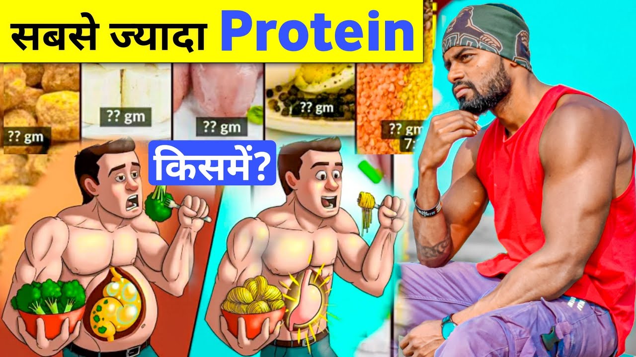 5 Budget Protein Foods for Muscle Building in India