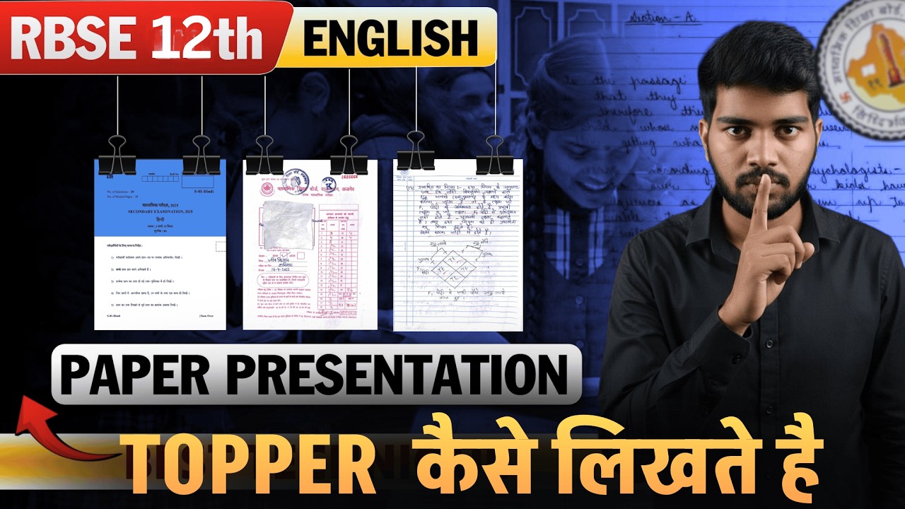 Score 80/80 in English Board Exams: Proven Strategies & Topper Tips