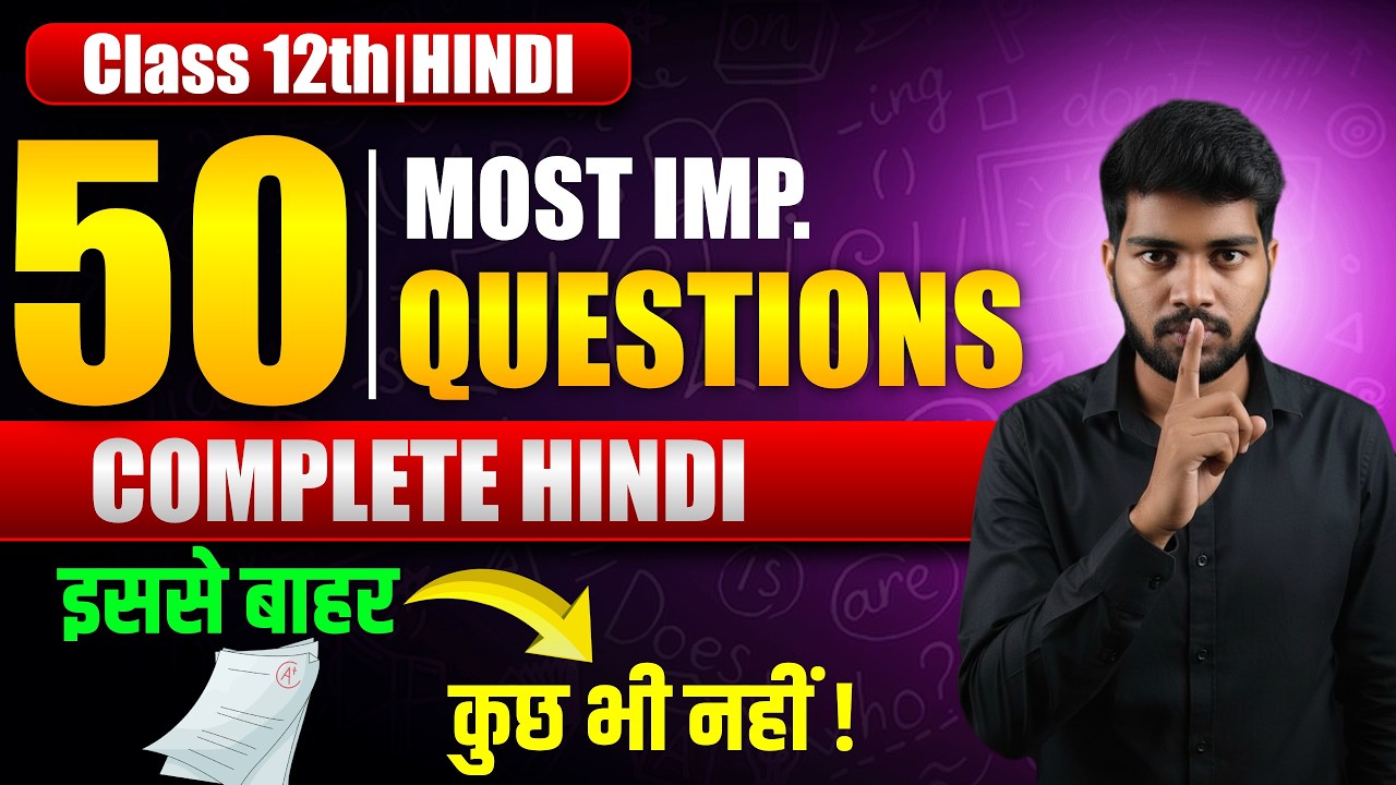 RBSE Class 12 Hindi 2026: 90 Most Important Questions & Preparation Guide