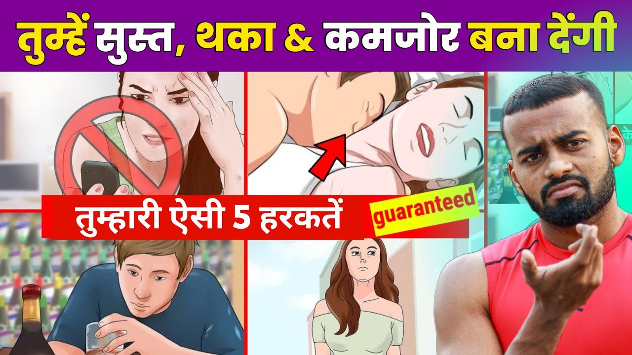 Why You're Always Tired: 4 Mistakes Draining Your Energy Daily