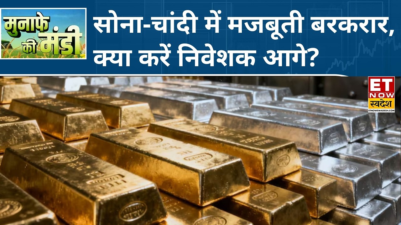 Gold, Silver, Crude Trading Strategies Amid Geopolitical Tensions