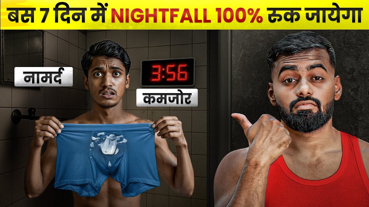 Stop Nightfall Naturally in 7 Days: Proven Solutions That Work