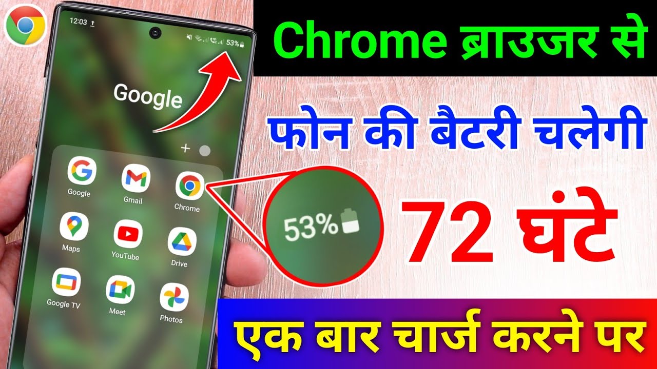 title：3 Settings to Make Your Phone Battery Last Up to 3 Days