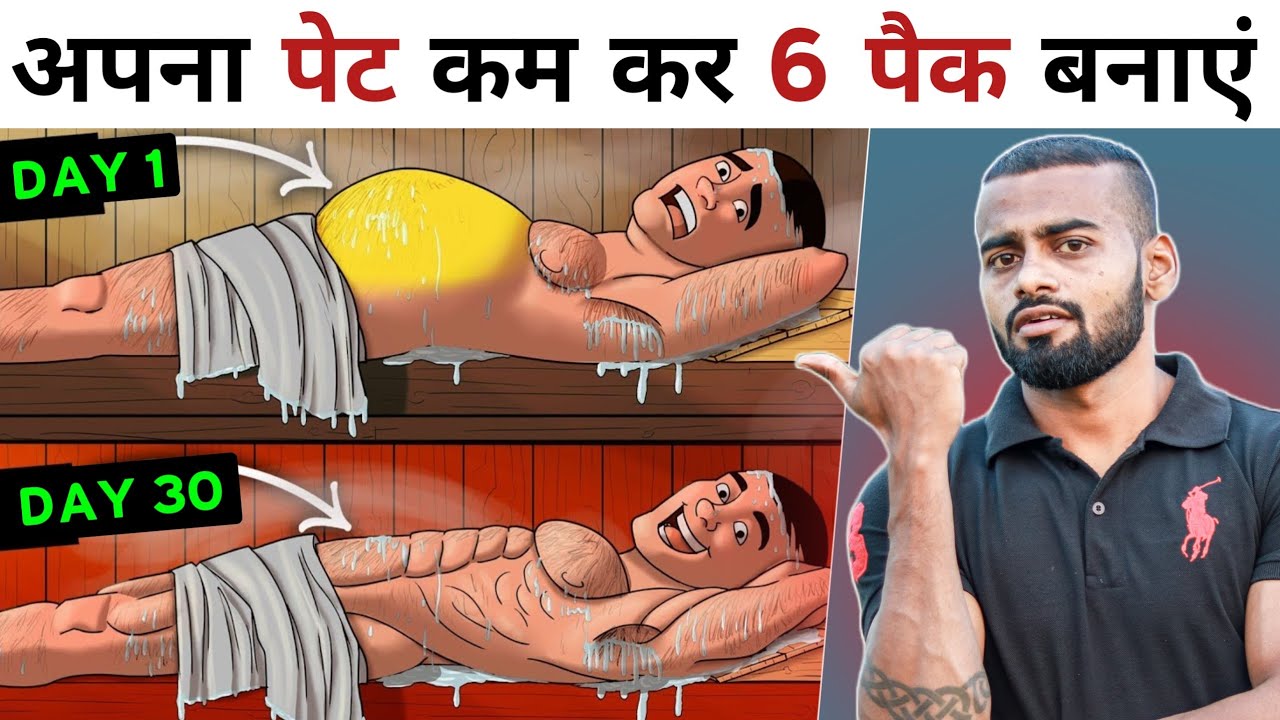 5-Minute Core Workout: Build Strength, Prevent Injury & Boost Power