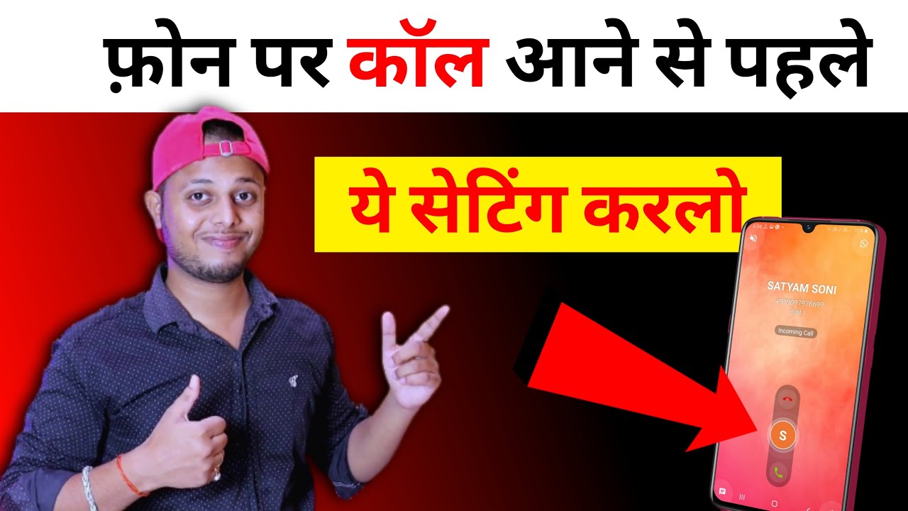 title：Voice Control Calls: Answer/Decline Without Touching Your Phone