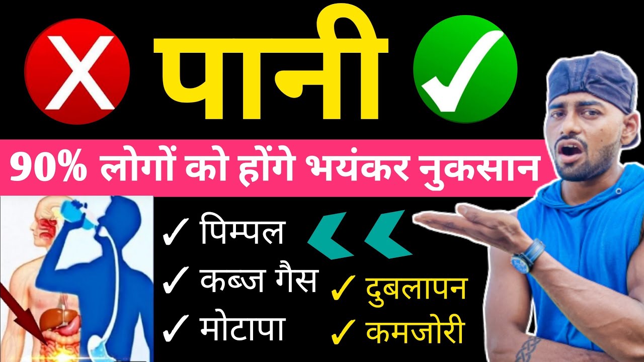 How to Drink Water Correctly: Avoid 5 Hydration Mistakes for Better Health