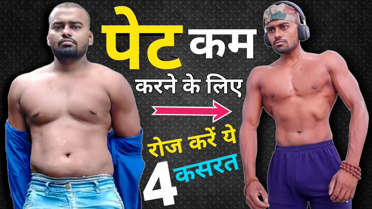 Effective Belly Fat Reduction: 3 Proven Exercises & Diet Timing