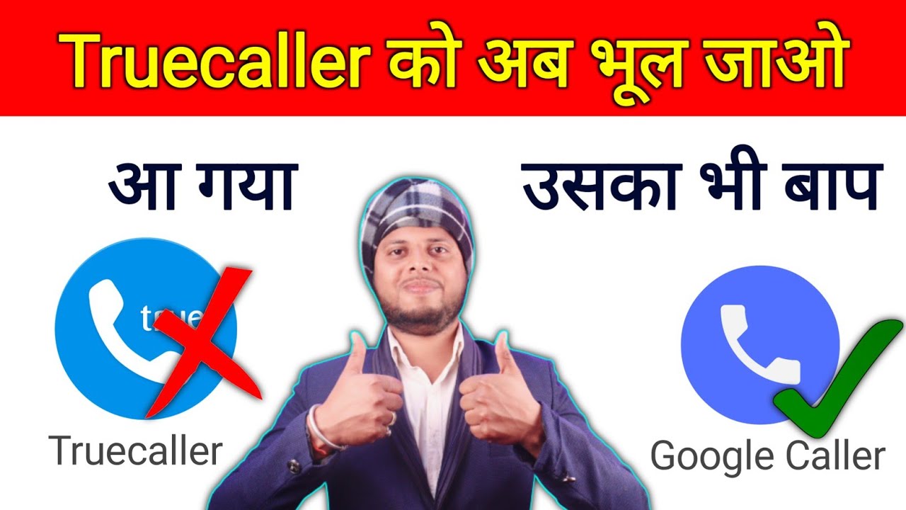 title：Google Phone App: Trusted Truecaller Alternative for Spam Calls