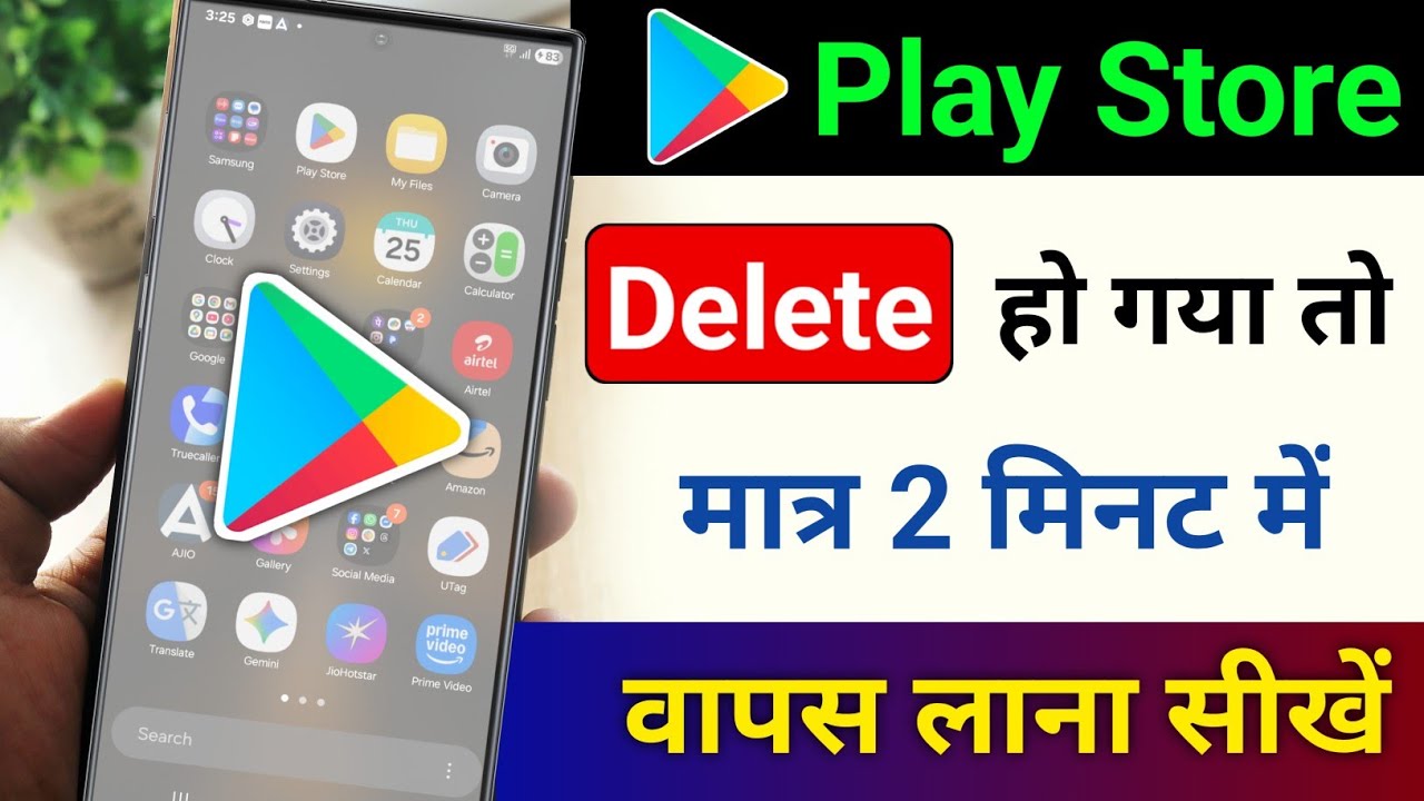 title：How to Restore Missing Play Store on Android (Step-by-Step)