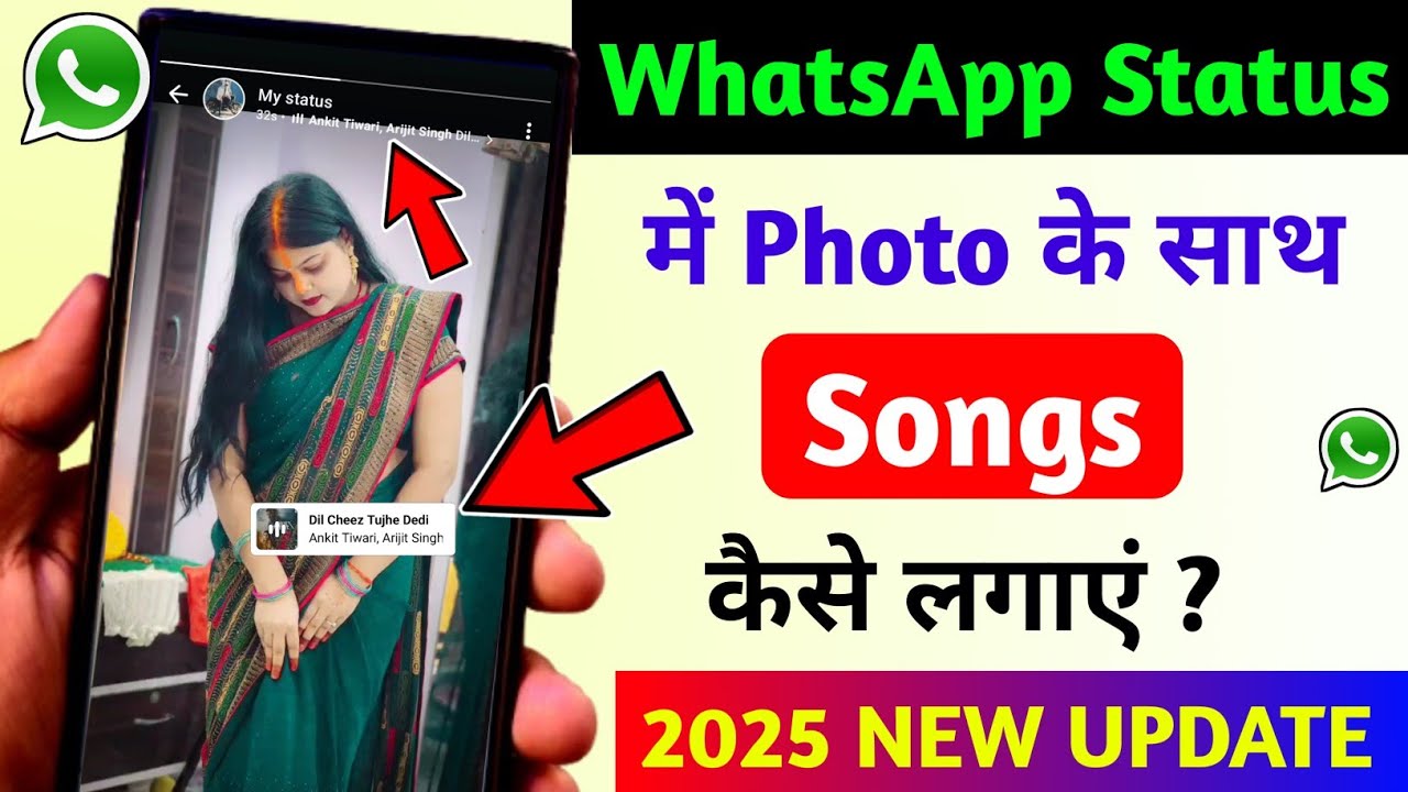 title：How to Add Music to WhatsApp Status Photos (2024 Guide)