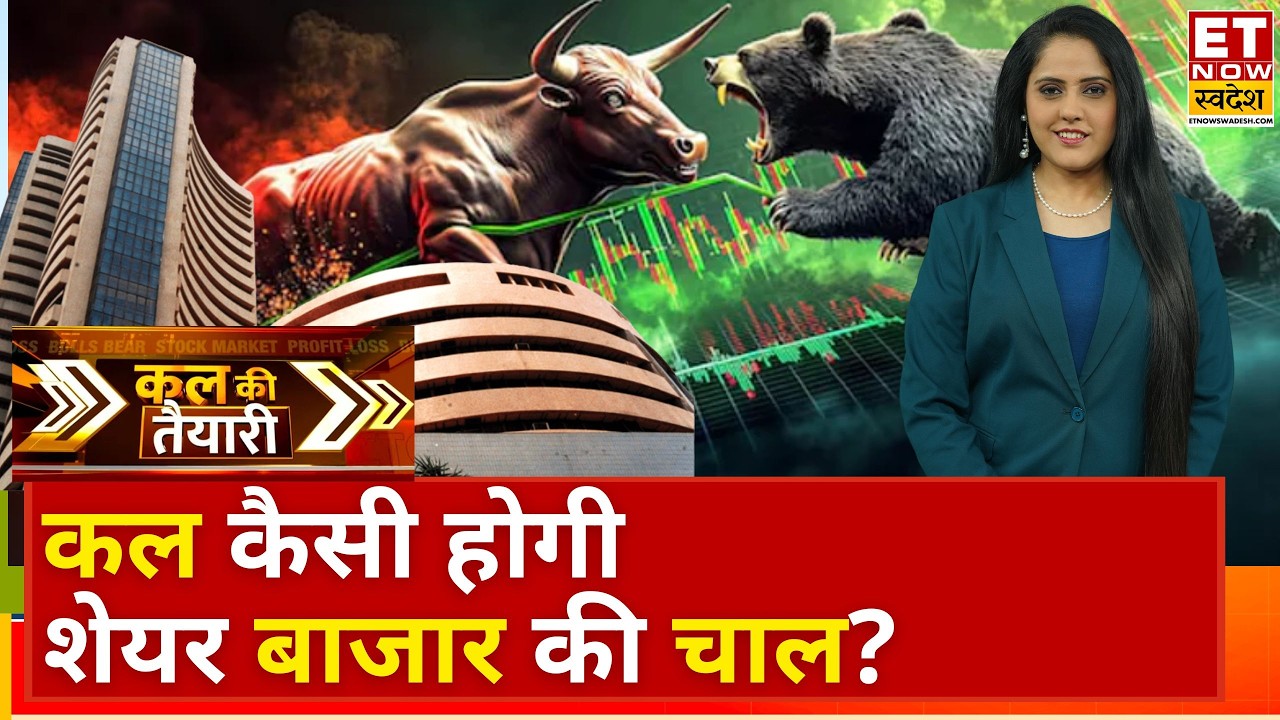 Nifty Volatility Strategies: Expert Trading Tips for Indian Markets