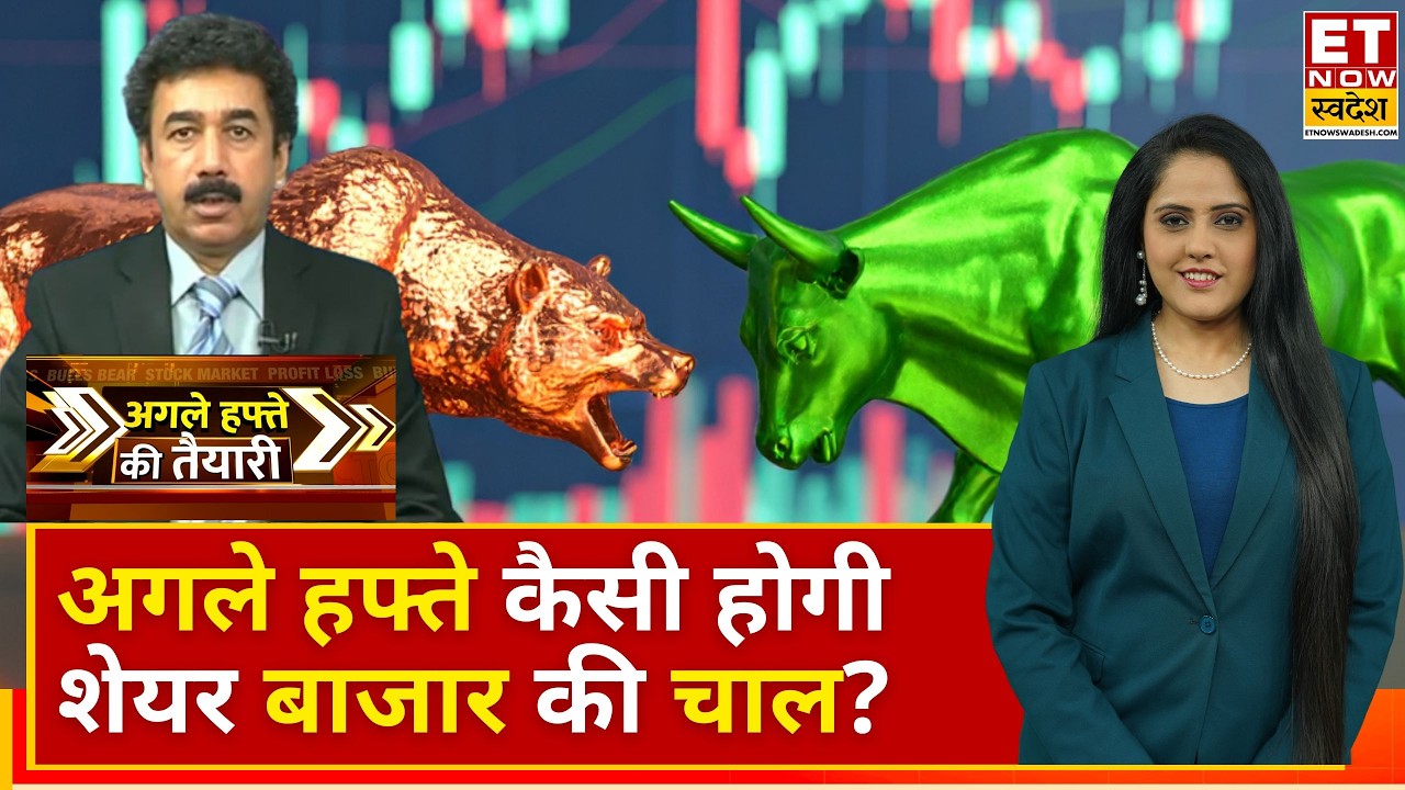 March Stock Strategy: Navigating India's Market Shifts