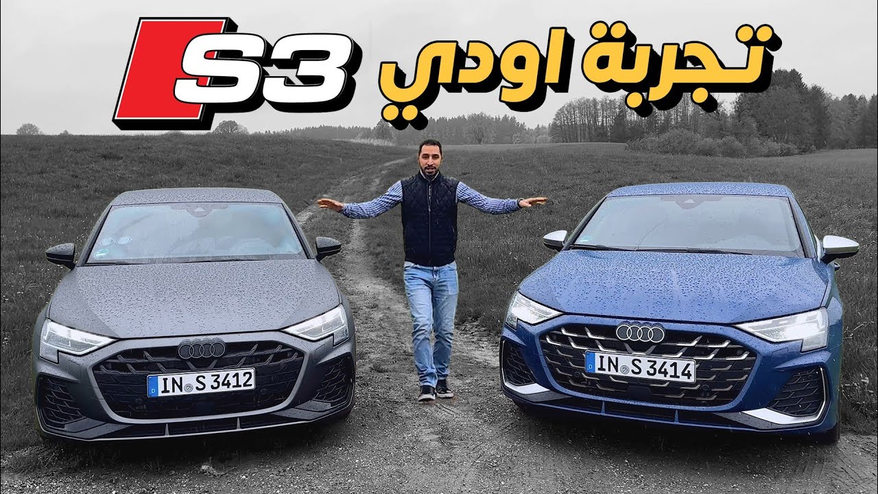 Audi S3 Review: Performance, Tech & Real Driving Impressions