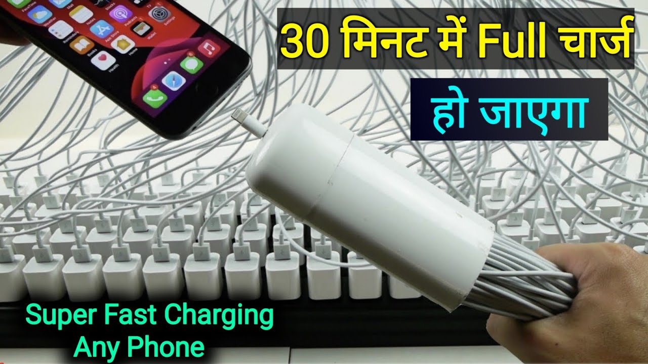 title：How to Charge Your Phone 3x Faster (Proven Step-by-Step Trick)