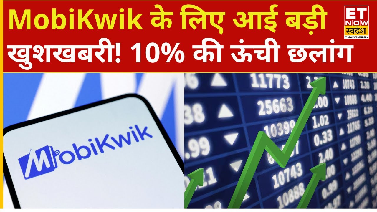 Mobikwik Rally & IT Selloff: Action Plan for Volatile Markets