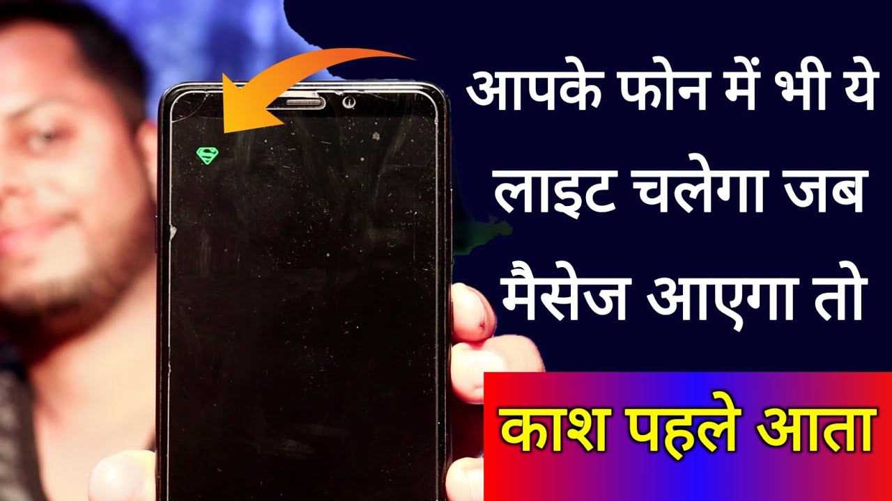 title：How to Set Custom LED Notifications (Superhero Logos) on Phone