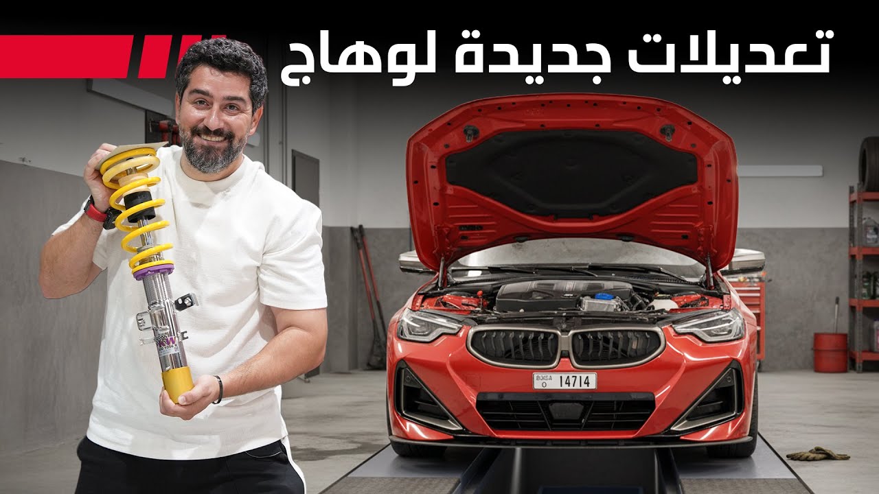 BMW KW Coilover Installation: Expert Suspension Upgrade Guide