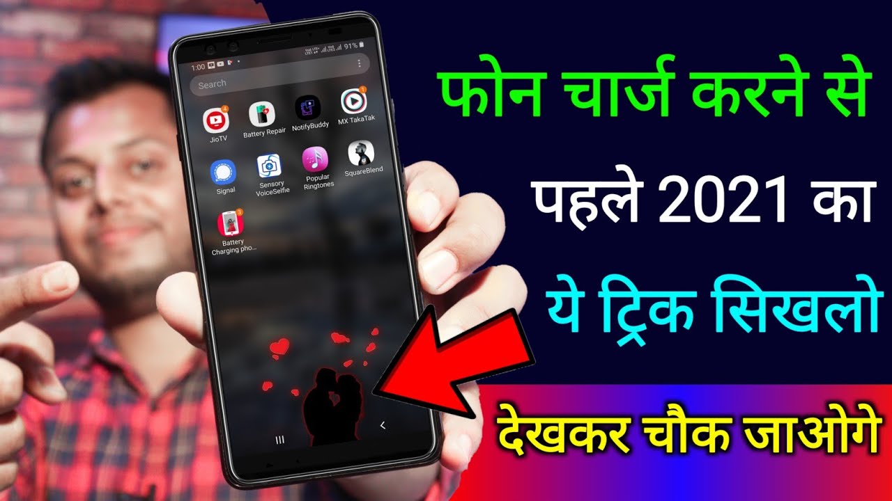 title：How to Set Custom Photo as Charging Screen (Easy Guide)