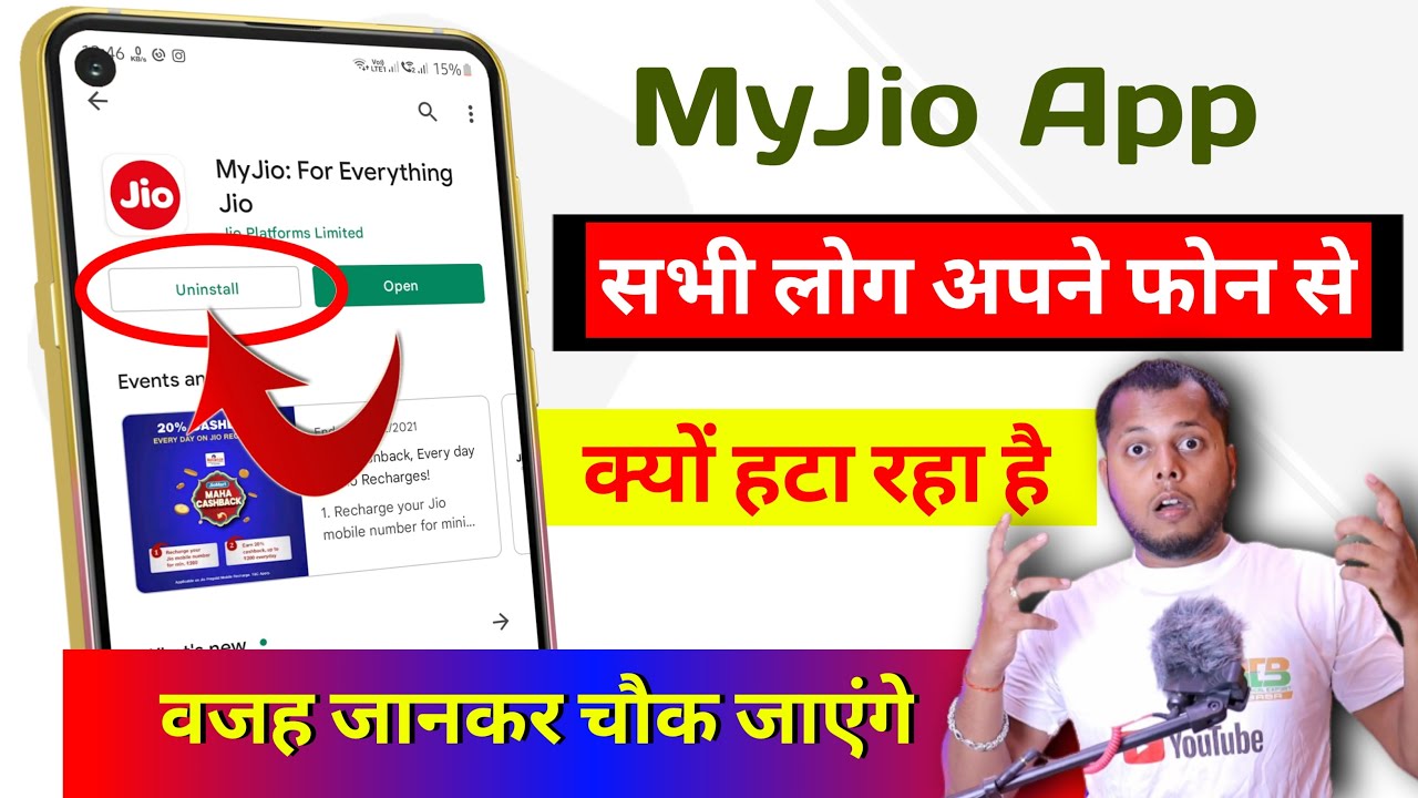 title：How to Check Jio Balance Without MyJio App (Quick Trick)