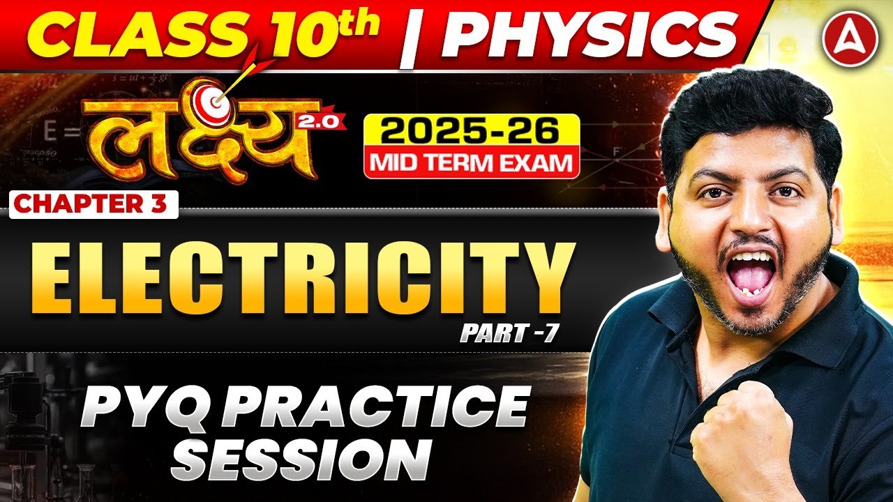 Master Electricity PYQs: Step-by-Step Solutions for Board Exams