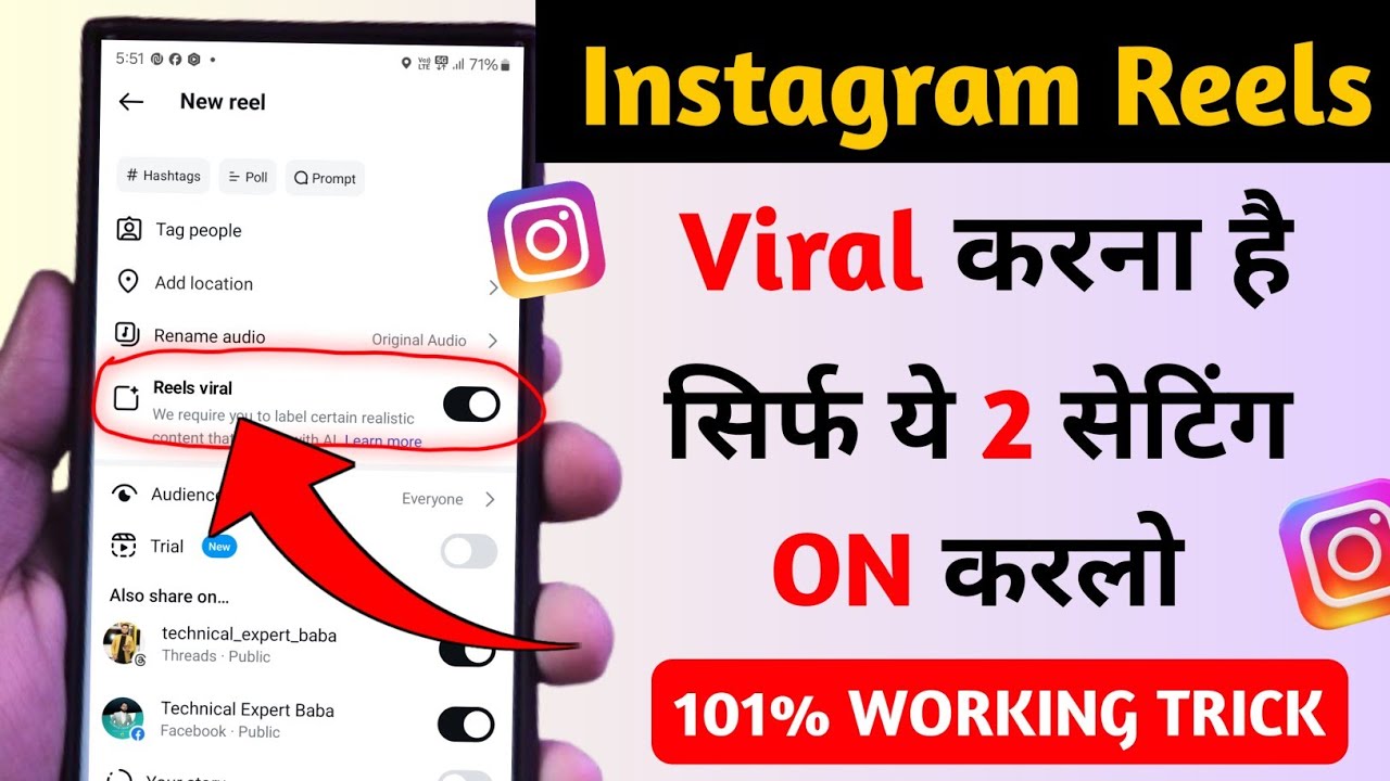 2 Instagram Settings to Make Your Reels Go Viral (Proven by Instagram)