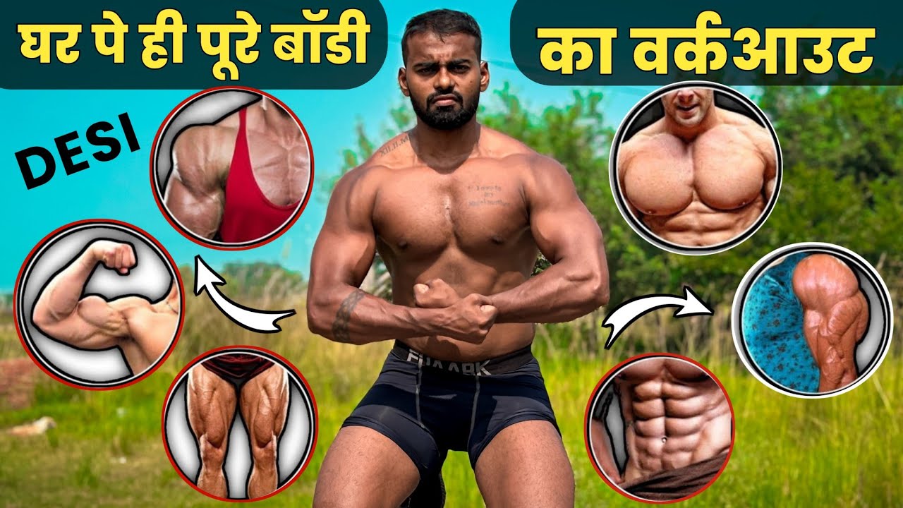 Build Muscle Anywhere: Ultimate Desi Home Workout Guide