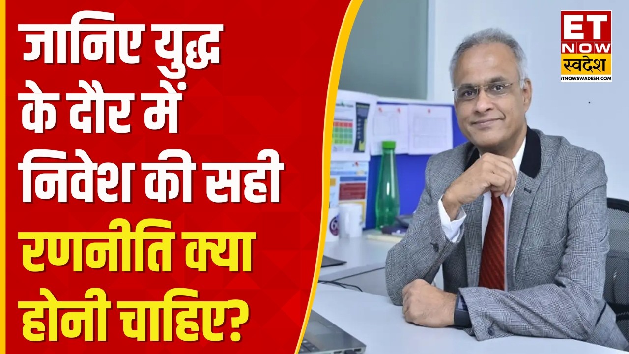 Geopolitical Tension Investment Strategy: Protect Your Portfolio