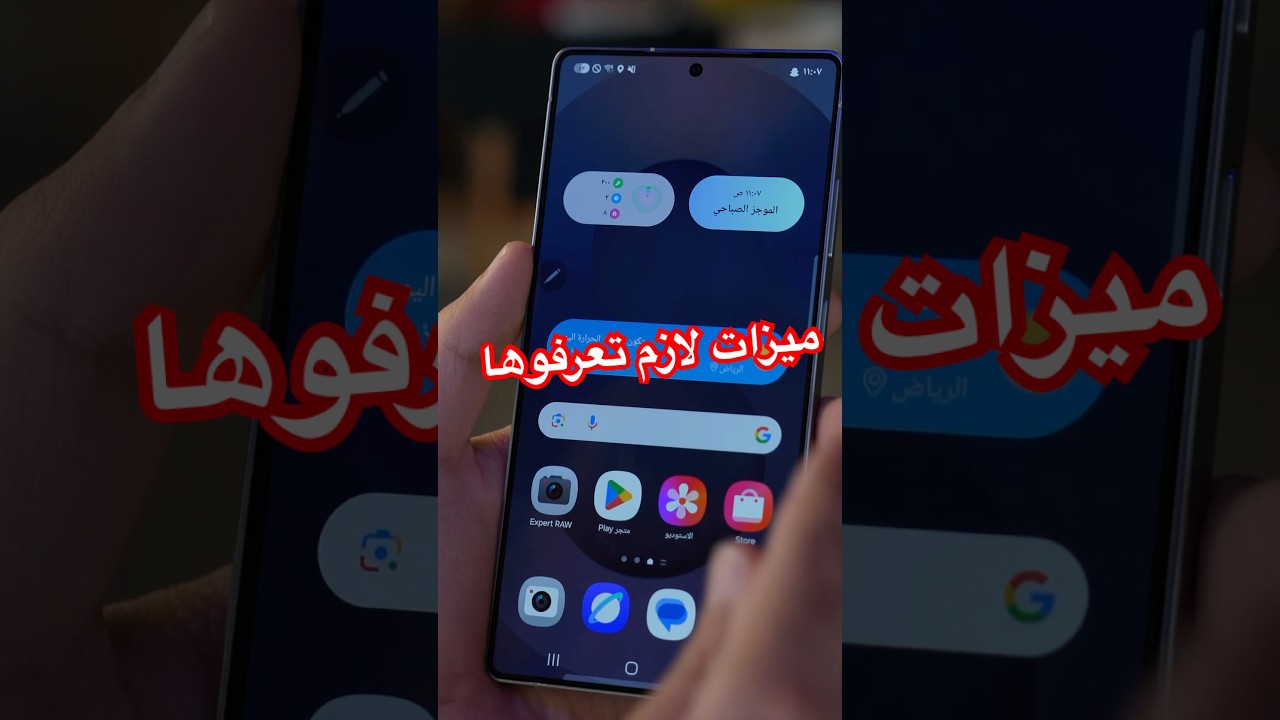 Unlock Galaxy AI: Your Ultimate Guide to Samsung's Smart Features