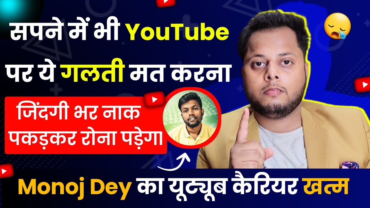 title：Avoid This YouTube Mistake: Promoting Gambling Apps Risks Channel Deletion