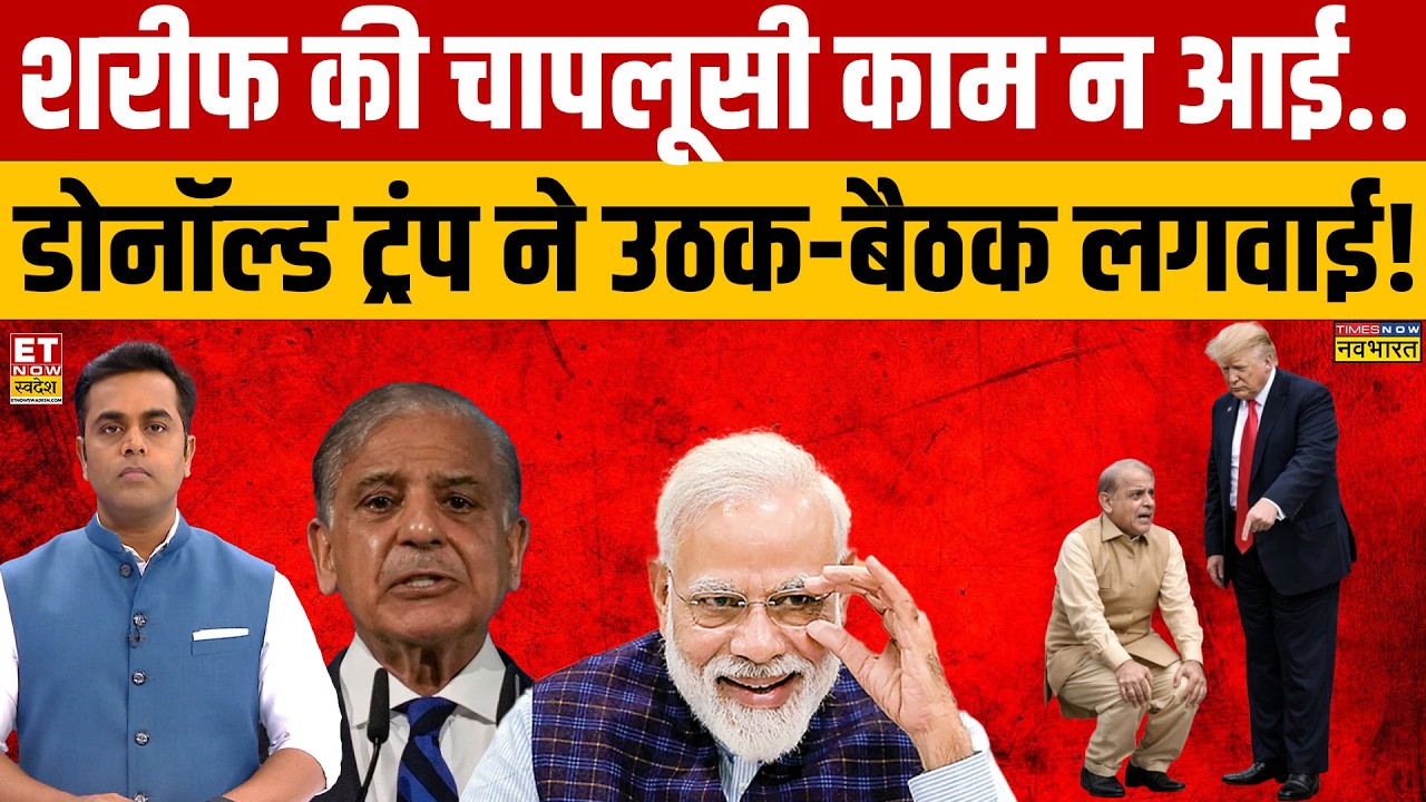 India's Strategic Global Moves: Decoding Diplomacy & Defense