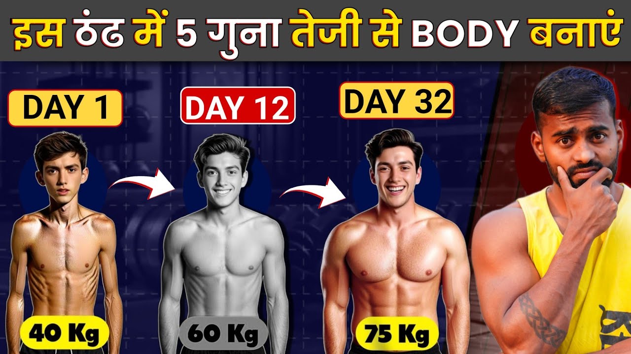 Winter Bodybuilding Diet: 5-Meal Routine to Gain Muscle Mass