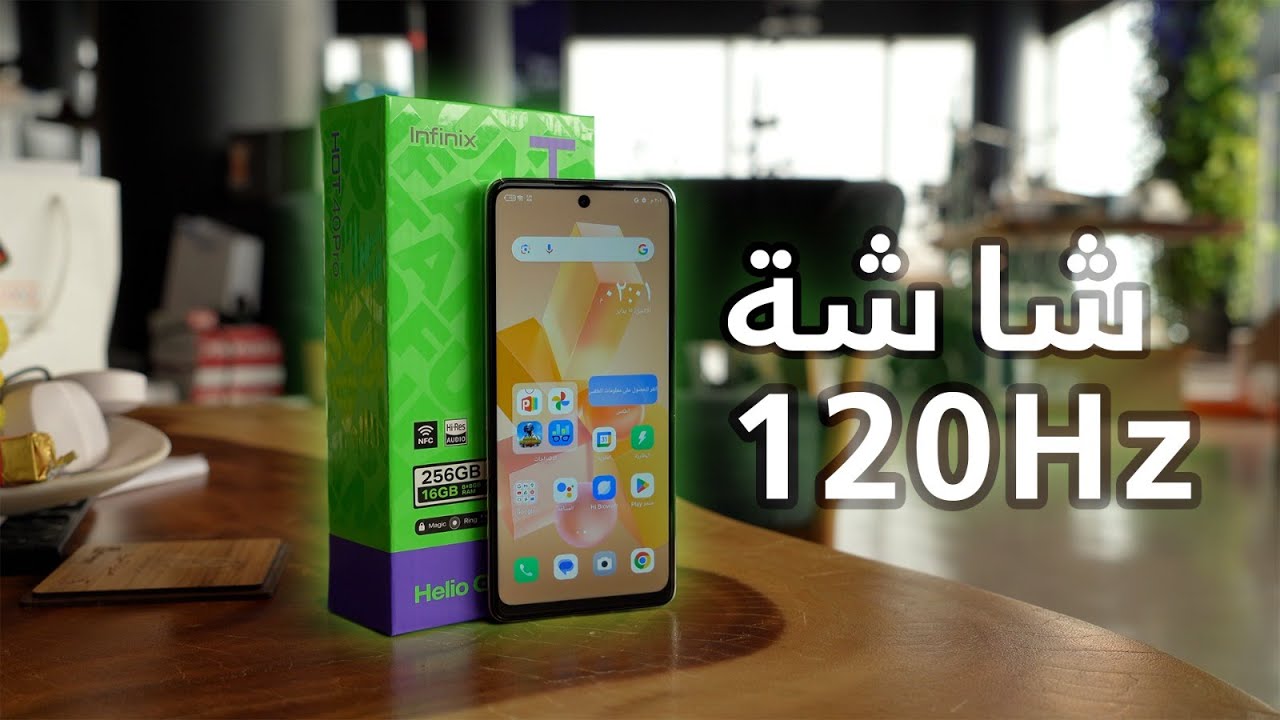 Infinix Hot 40 Pro Review: 120Hz Display & 5000mAh Battery Tested
