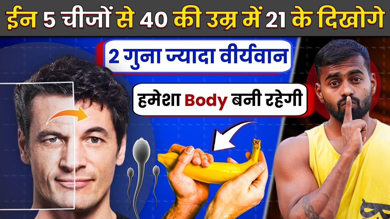 5 Exercises to Maintain Youthful Vitality Long-Term