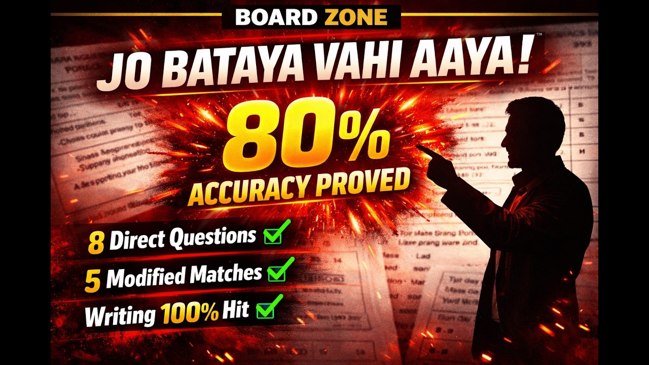 CBSE Class 10 English Predictions: 86.6% Accuracy Proof