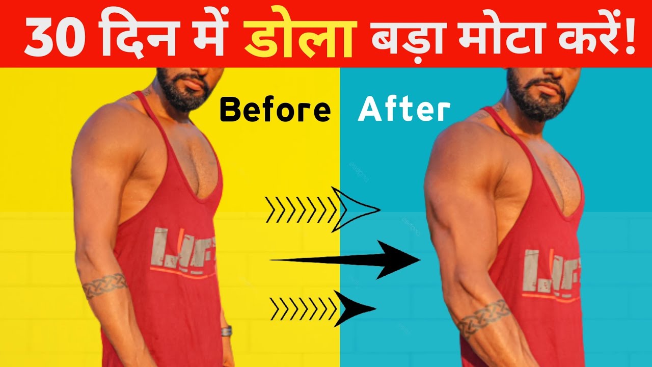 Home Chest & Triceps Workout: Zero Equipment Guide