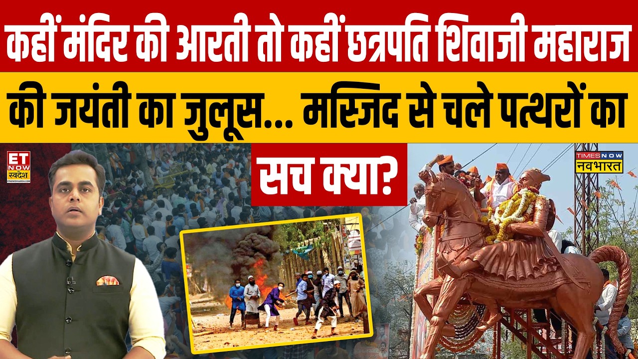 Loudspeaker Disputes Spark Communal Tensions Across Indian States