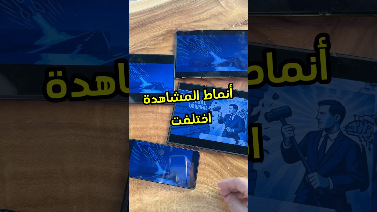 How to Choose Devices with the Best Display Quality