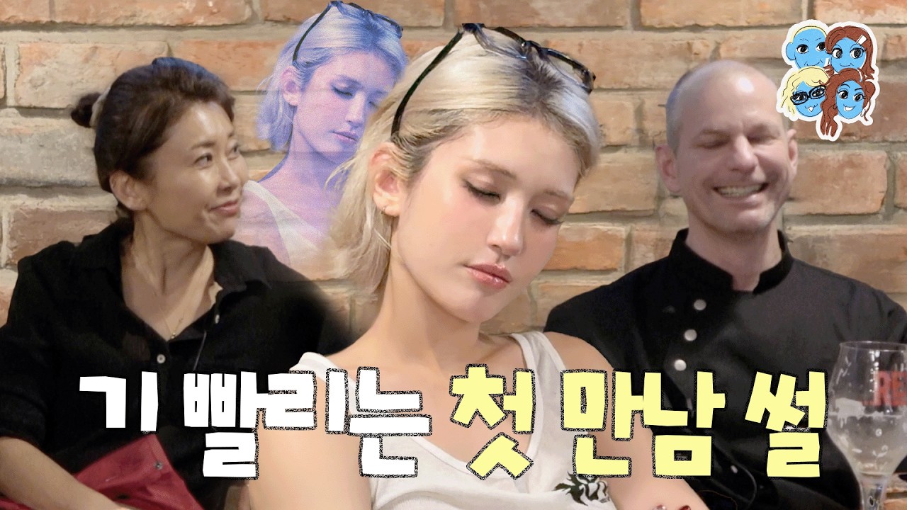 How Somi's Parents Defied Cultural Odds in Their Love Story