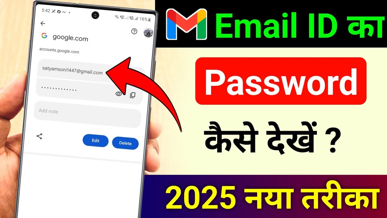 title：How to Find Your Forgotten Email Password in 2 Minutes (Phone Guide)
