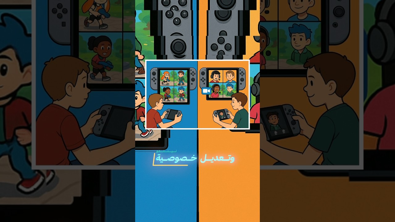 Nintendo Privacy Update: Voice Chat Safety Explained