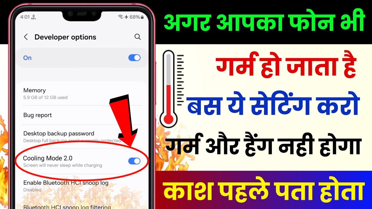 How to Fix Phone Overheating: Hidden Settings & Quick Tips