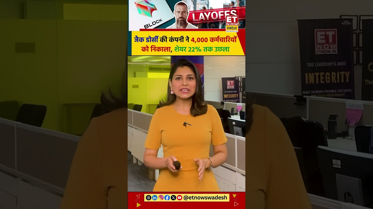 Why Profitable Companies Like Block Are Embracing AI Layoffs Now