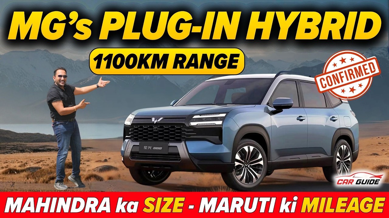 MG 520 Plug-in Hybrid SUV: 1100km Range & 21kmpl Mileage?