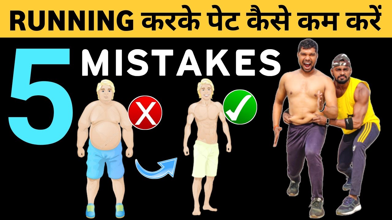 Avoid These 5 Running Mistakes for Effective Belly Fat Loss