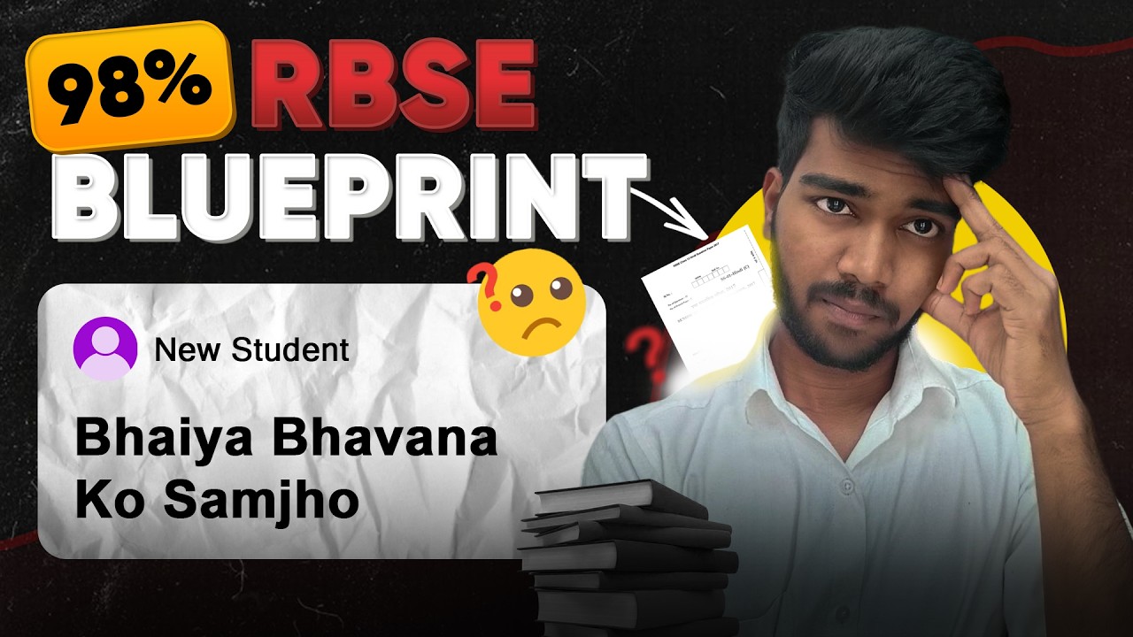 RBSE Blueprint 2025: Exam Strategy & Changes Explained
