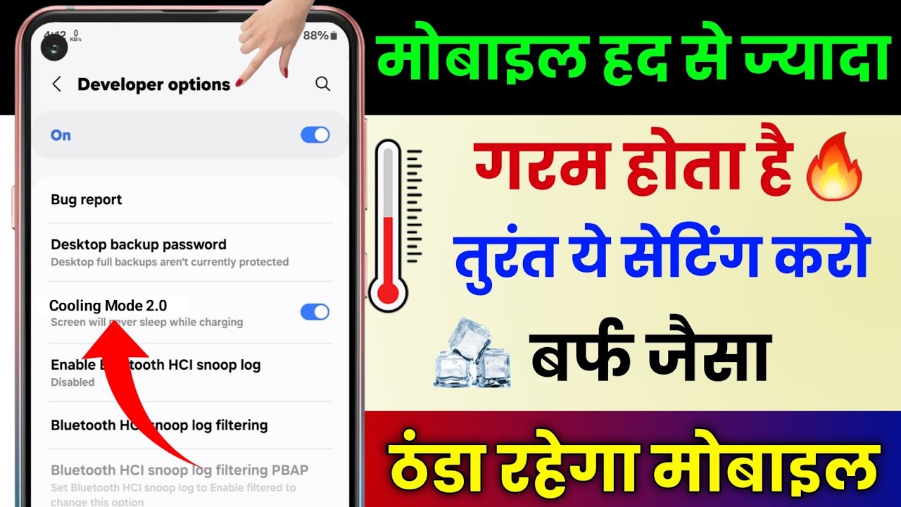 How to Fix Overheating Phone: 5 Effective Summer Solutions