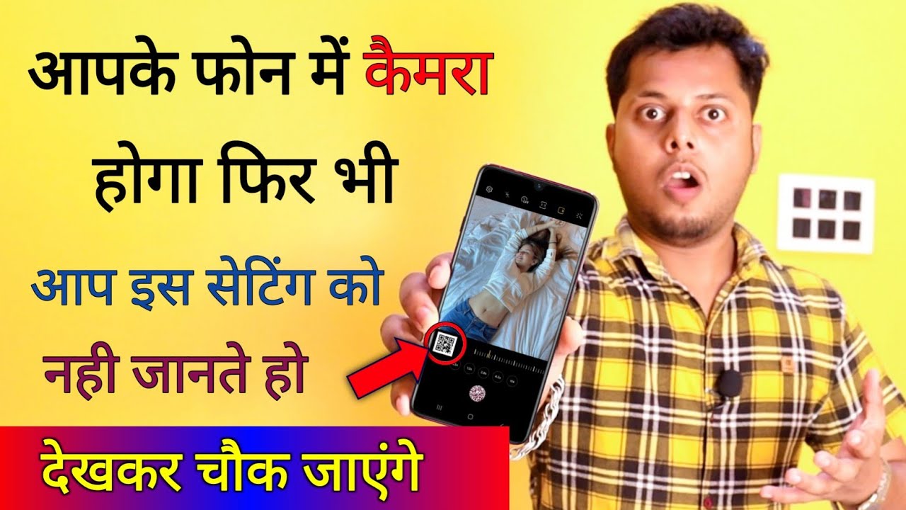 title：Phone Camera Barcode Trick: Check Prices & Authenticity