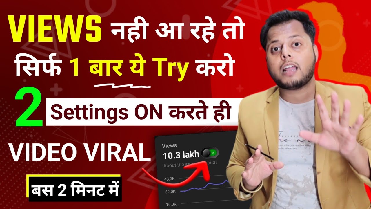 title：3 Hidden Tricks to Boost YouTube Views & Make Videos Viral Fast