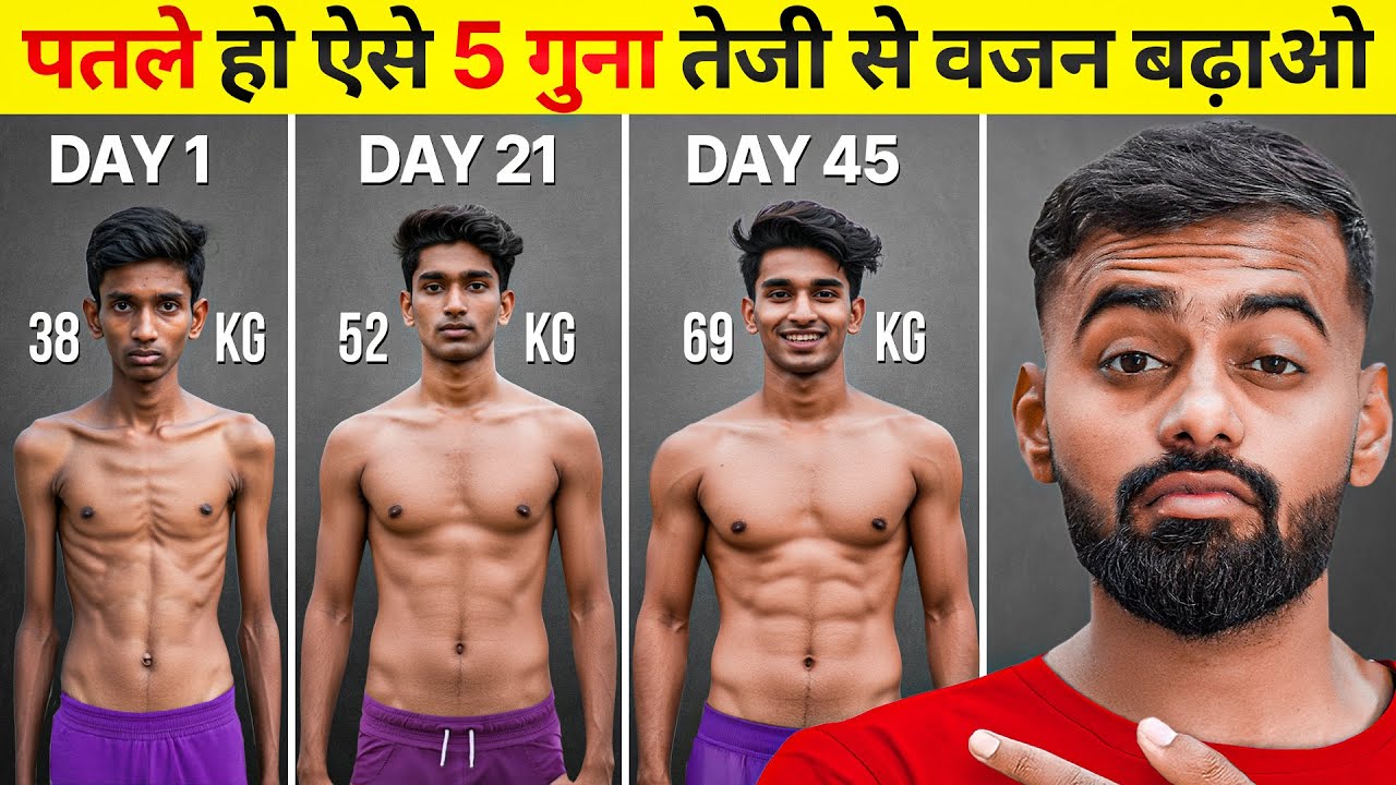 Skinny to Strong: Natural Weight Gain Guide Without Supplements