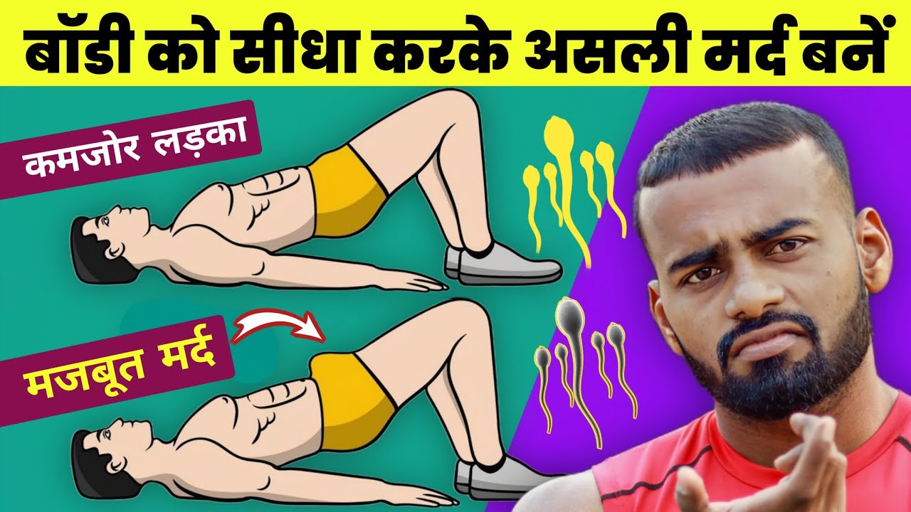 Fix Hunched Posture in 5 Minutes Daily: 3 Proven Exercises